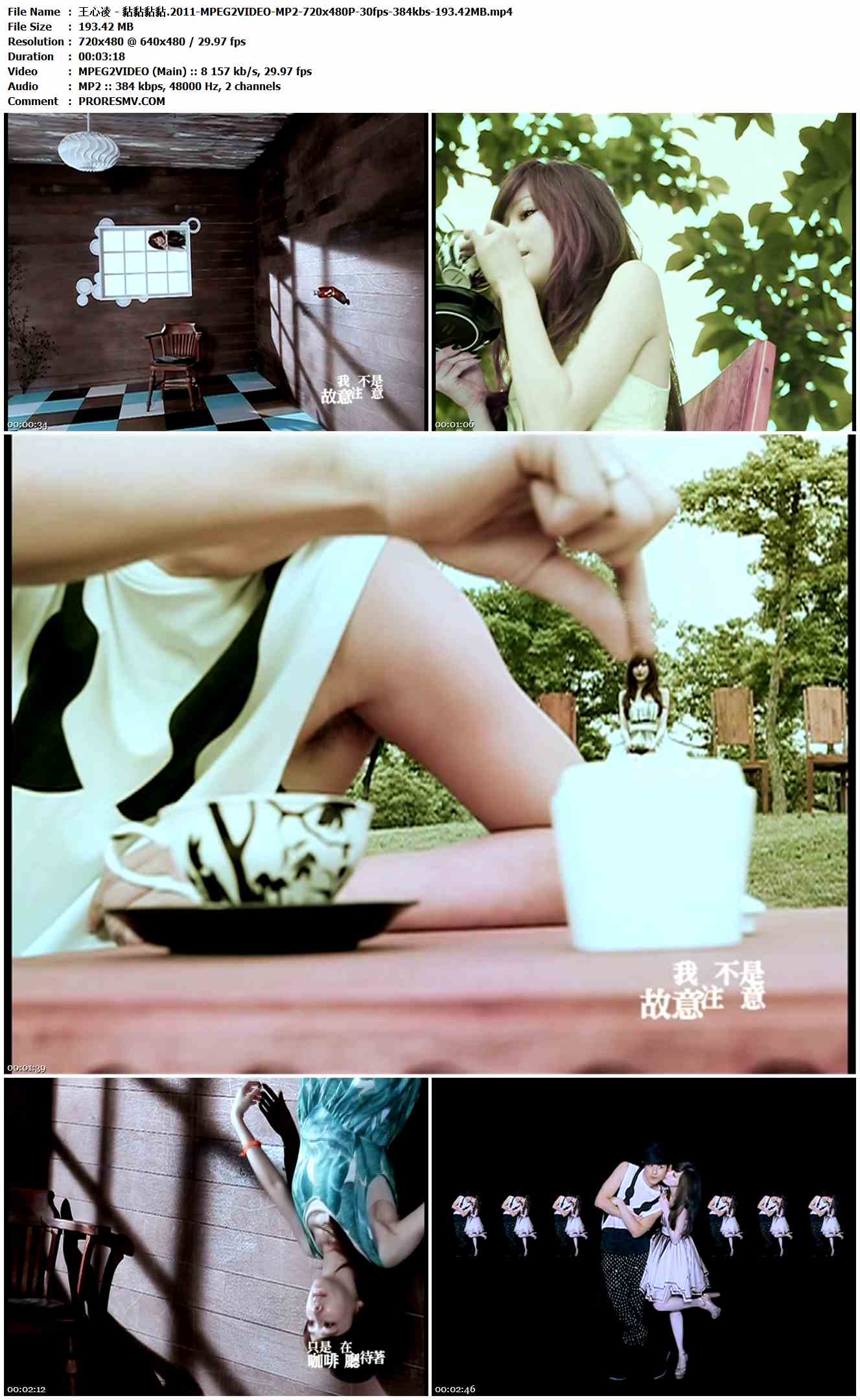 王心凌 - 黏黏黏黏.2011-MPEG2VIDEO-MP2-720x480P-30fps-384kbs-193.42MB官方MV_高清MV